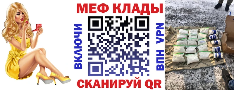 Где продают наркотики Мостовской СОЛЬ КОКАИН Мефедрон Конопля ГАШИШ