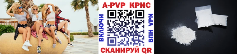 ссылка на мегу онион  где купить наркотик  Мостовской  А ПВП Соль 
