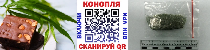 Cannafood марихуана  Мостовской 