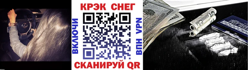 МЕГА маркетплейс  Мостовской  Cocaine 97%  где продают наркотики 