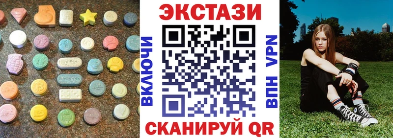 Ecstasy бентли  Мостовской 