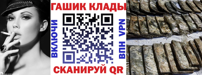 ГАШИШ 40% ТГК  купить наркотики сайты  Мостовской 