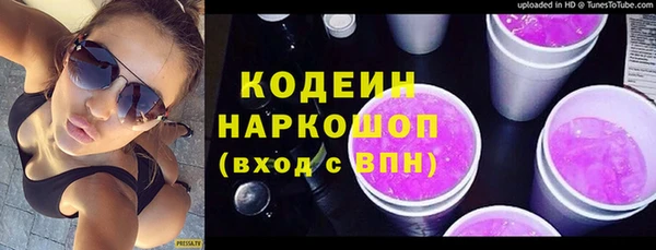 ГАЛЛЮЦИНОГЕННЫЕ ГРИБЫ Баксан