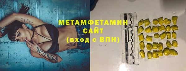 ГАЛЛЮЦИНОГЕННЫЕ ГРИБЫ Баксан