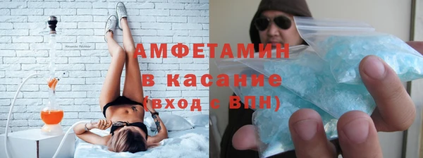 ГАЛЛЮЦИНОГЕННЫЕ ГРИБЫ Баксан