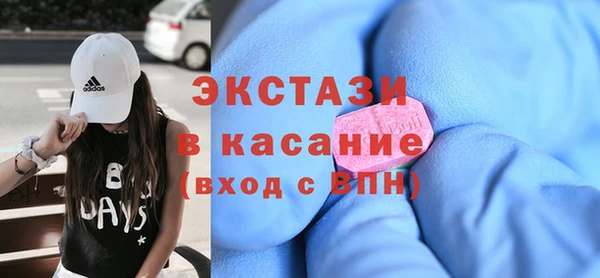 молекула духа Балахна