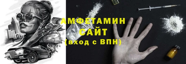 2c-b Балабаново