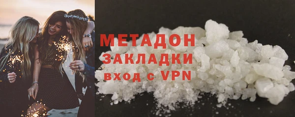 молекула духа Балахна