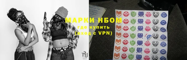 молекула духа Балахна