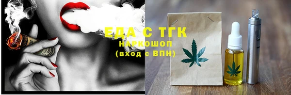 2c-b Балабаново