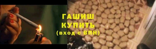 ГАЛЛЮЦИНОГЕННЫЕ ГРИБЫ Баксан