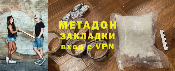 молекула духа Балахна