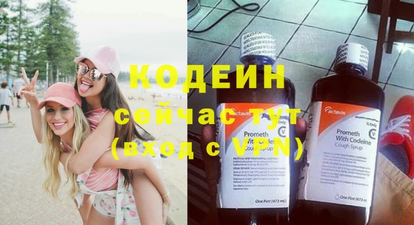 ГАЛЛЮЦИНОГЕННЫЕ ГРИБЫ Баксан