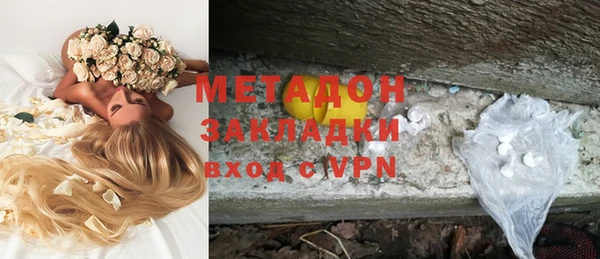 молекула духа Балахна