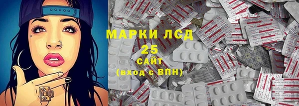 молекула духа Балахна