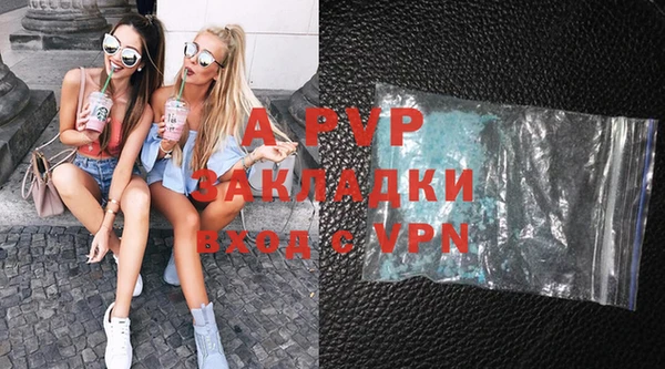 2c-b Балабаново