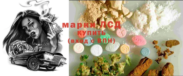 2c-b Балабаново