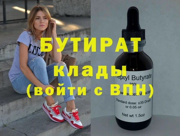 2c-b Балабаново