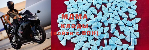 молекула духа Балахна