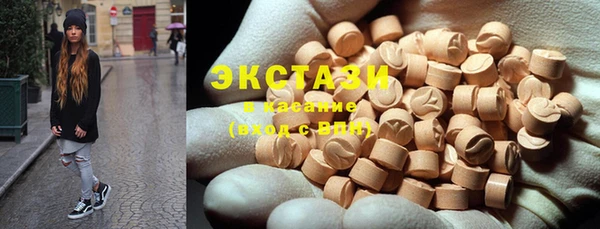 ГАЛЛЮЦИНОГЕННЫЕ ГРИБЫ Баксан