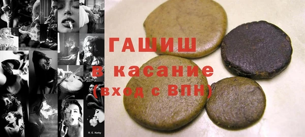 2c-b Балабаново