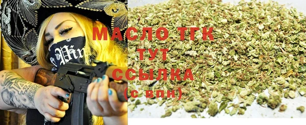 скорость Богородск