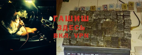 2c-b Балабаново