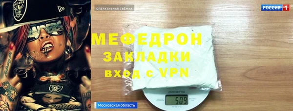 2c-b Балабаново