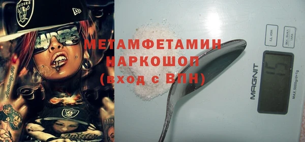 2c-b Балабаново