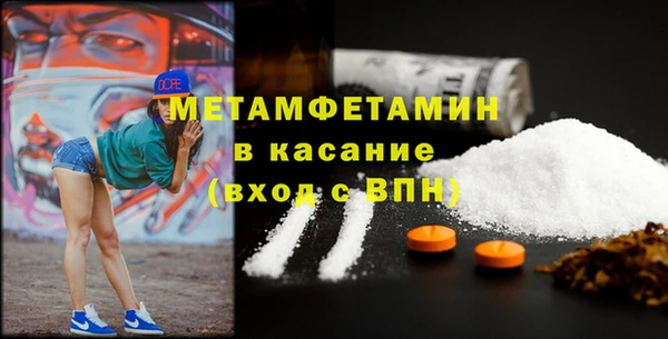 ГАЛЛЮЦИНОГЕННЫЕ ГРИБЫ Баксан