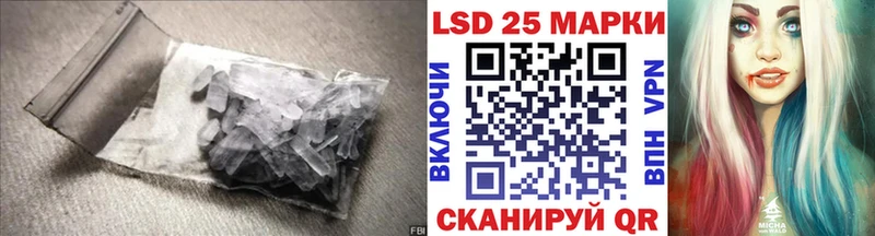 LSD-25 экстази кислота где продают наркотики Мостовской