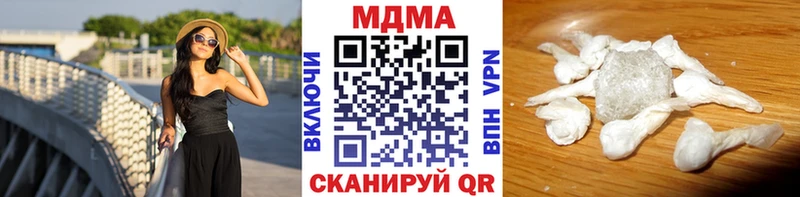 MDMA crystal  Мостовской 