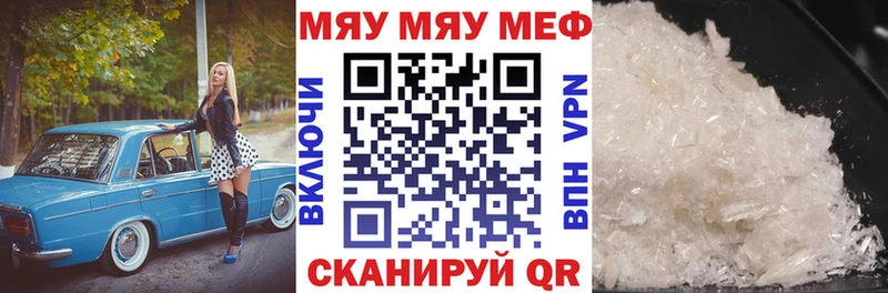 Мефедрон 4 MMC  наркошоп  Мостовской 