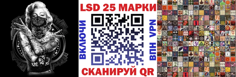 где продают наркотики  KRAKEN вход  Марки 25I-NBOMe 1500мкг  Мостовской 