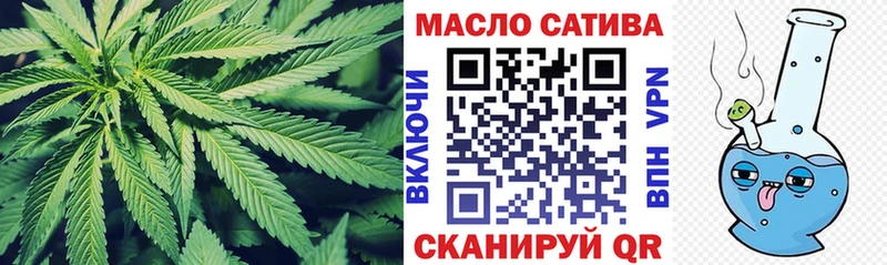 Дистиллят ТГК концентрат Мостовской