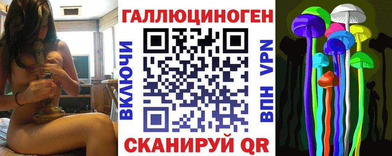 купить наркотики цена Мостовской Галлюциногенные грибы GOLDEN TEACHER